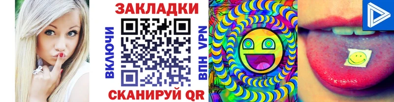 Наркошоп купить Alpha PVP  Канабис  Кокаин  Меф мяу мяу  Гашиш  Кизляр