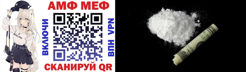 Купить  Кизляр  Амфетамин 98% 
