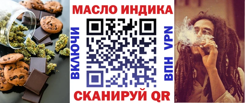 Купить  Кизляр  Печенье с ТГК конопля 
