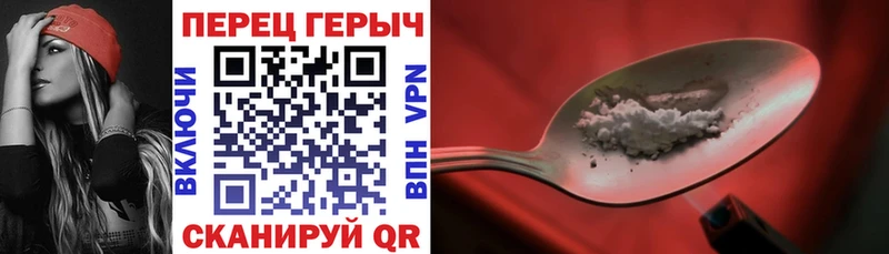 ГЕРОИН белый  Купить закладки  Кизляр 