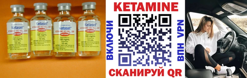 Купить  Кизляр  Кетамин ketamine 