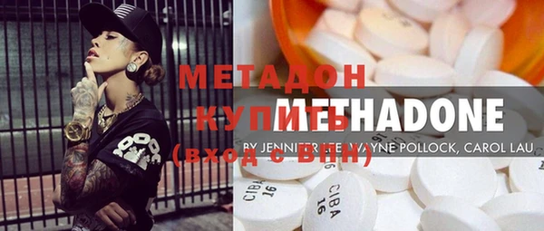 дистиллят марихуана Липки
