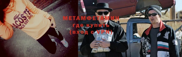 мяу мяу мука Лиски