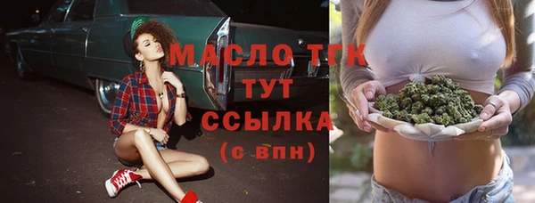 мяу мяу мука Лиски