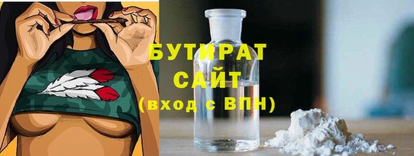 мяу мяу мука Лиски