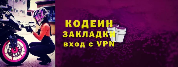 мяу мяу мука Лиски