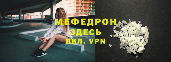 мяу мяу мука Лиски