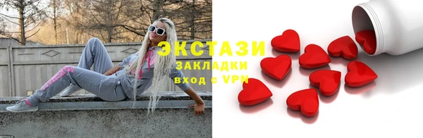 мяу мяу мука Лиски