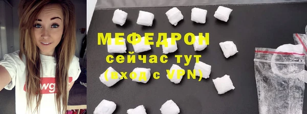 мяу мяу мука Лиски