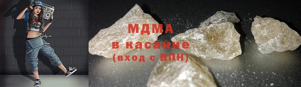 дистиллят марихуана Липки