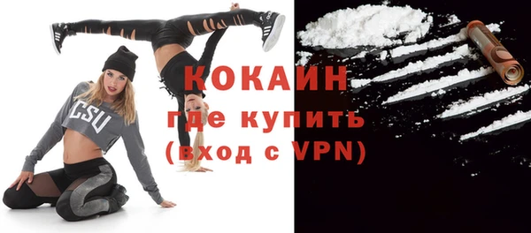 дистиллят марихуана Липки