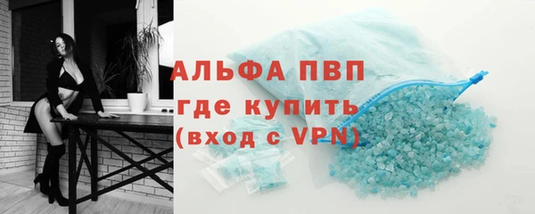 дистиллят марихуана Липки