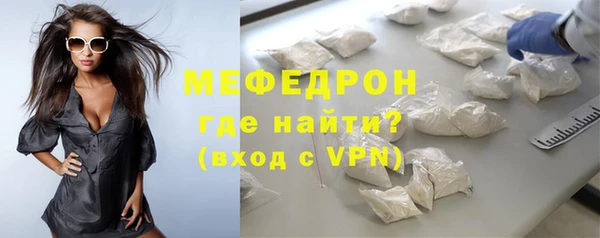мяу мяу мука Лиски
