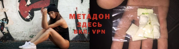 героин Лихославль