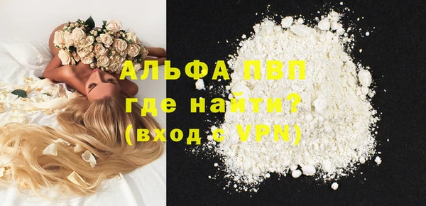 дистиллят марихуана Липки