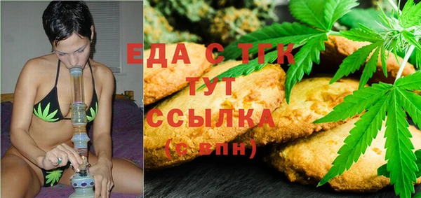 дистиллят марихуана Липки
