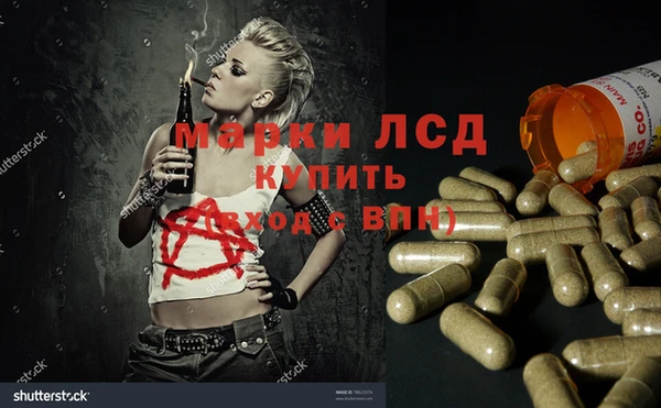 героин Лихославль