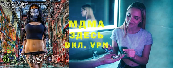 дистиллят марихуана Липки