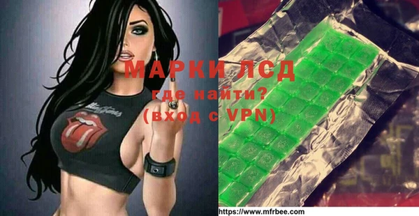 дистиллят марихуана Липки