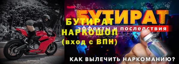 дистиллят марихуана Липки