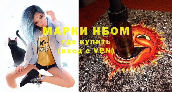 мяу мяу мука Лиски