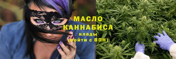 мяу мяу мука Лиски