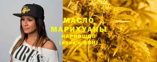 дистиллят марихуана Липки