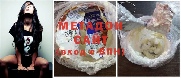 героин Лихославль