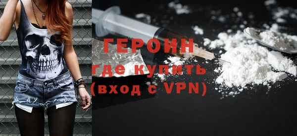 героин Лихославль