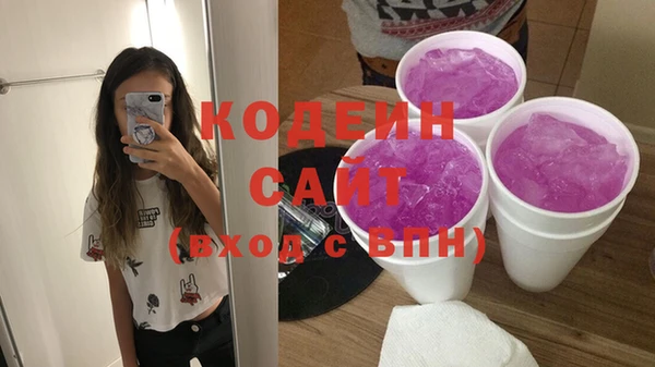 героин Лихославль