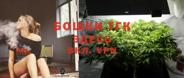 дистиллят марихуана Липки