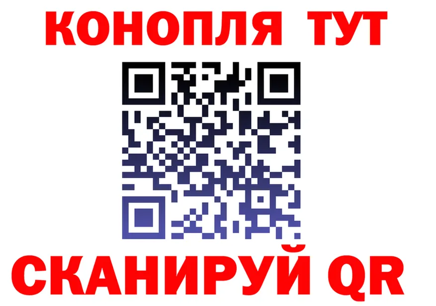 Конопля тримм вход площадка МЕГА Кизляр
