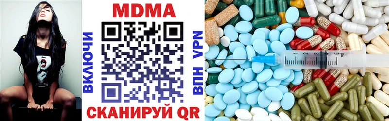 Купить  Кизляр  MDMA Molly 