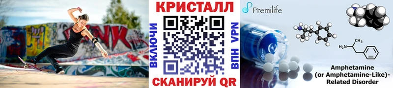 МЕТАМФЕТАМИН Декстрометамфетамин 99.9%  Купить закладки  Кизляр 