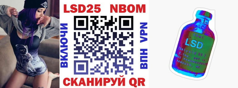 Купить закладки  Кизляр  Марки NBOMe 1,8мг 