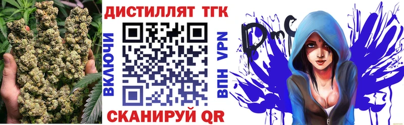 Купить закладки  Кизляр  ТГК жижа 